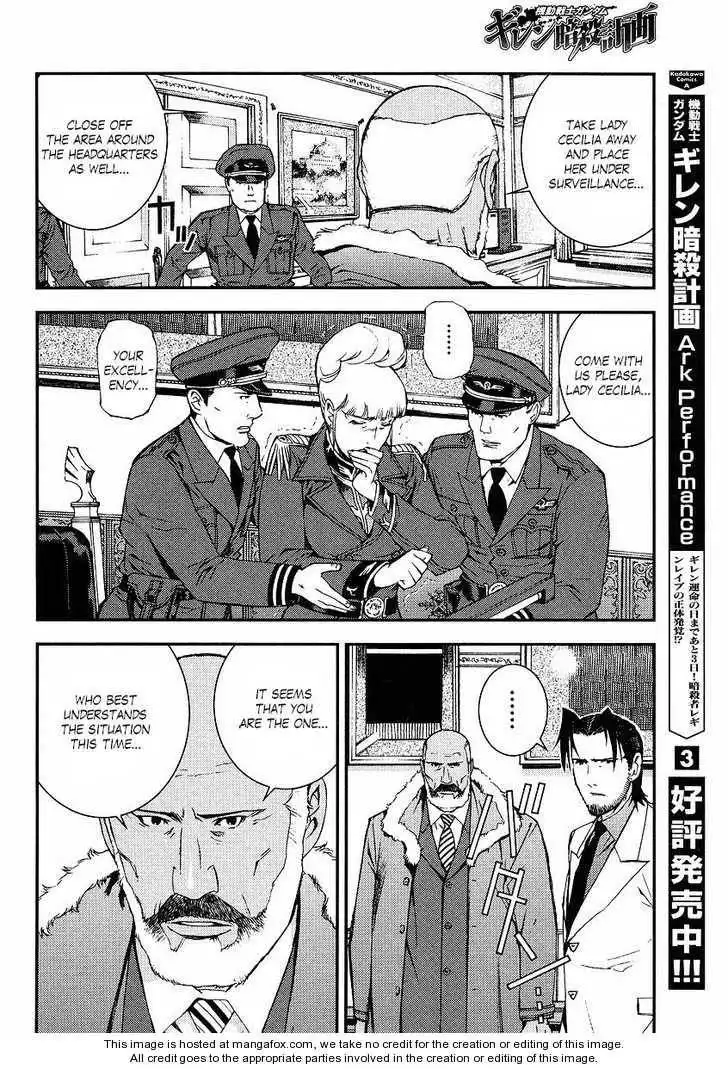 Kidou Senshi Gundam: Giren Ansatsu Keikaku Chapter 30 4